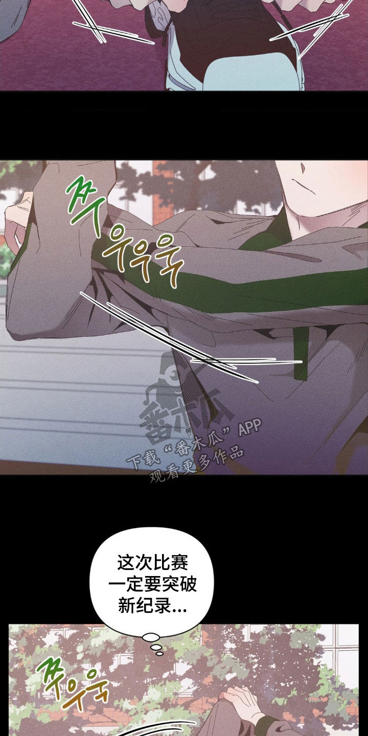 死限情书漫画,第18章：骨灰堂5图