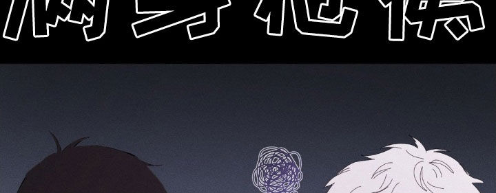 死限情书漫画,第17章：人情3图