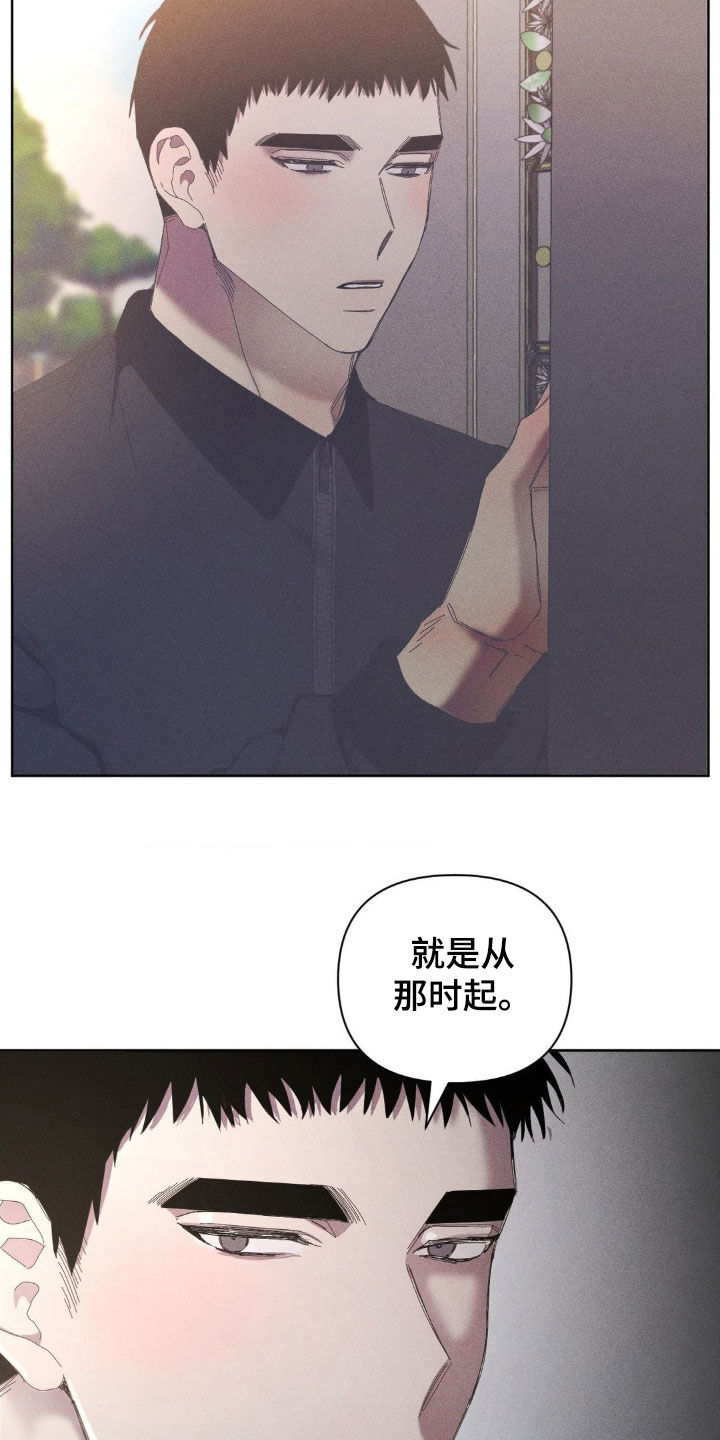 死限情书漫画,第20章：我还有你4图