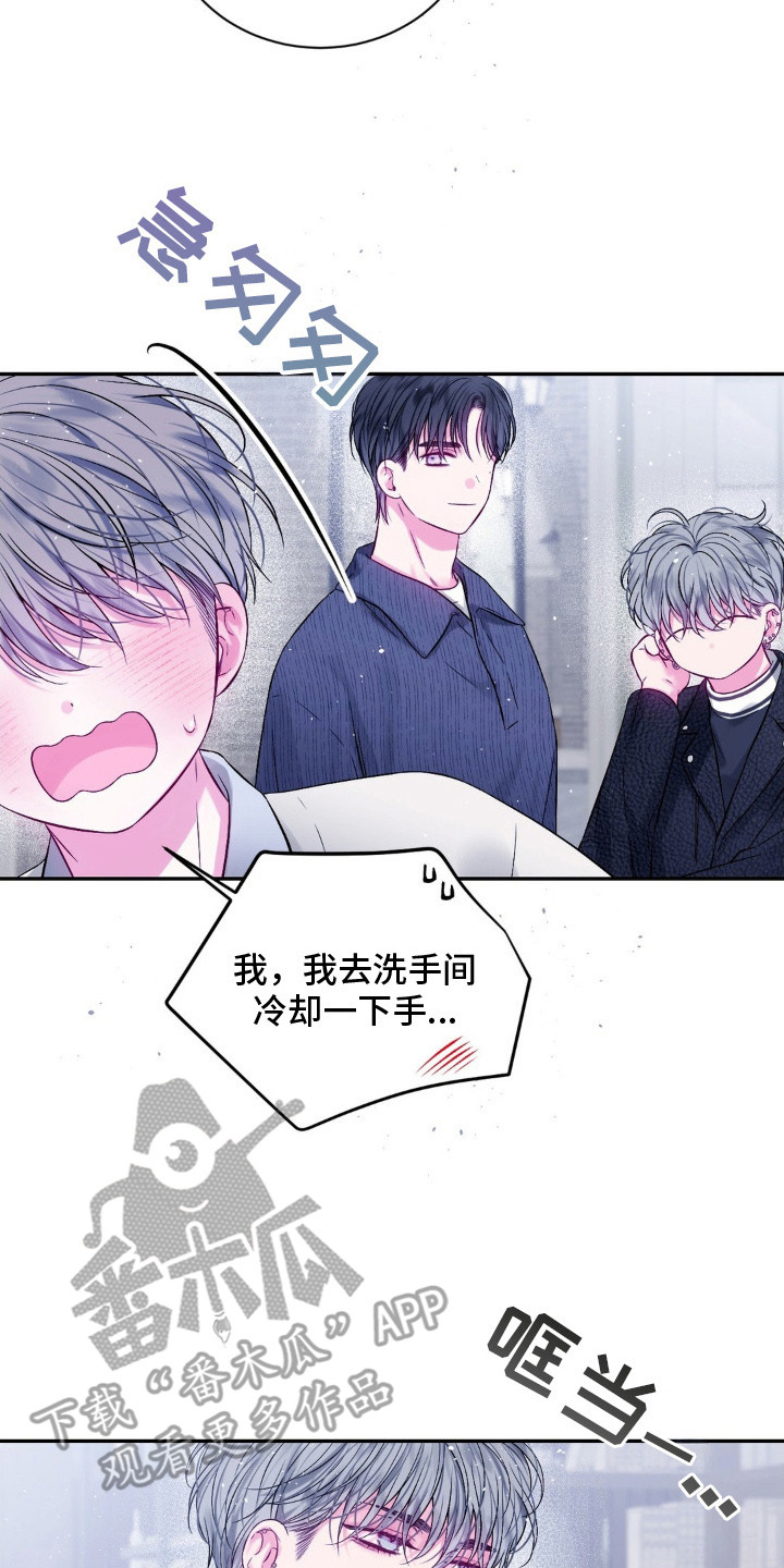 不完整空白讲的什么漫画,第9章：华丽的人4图