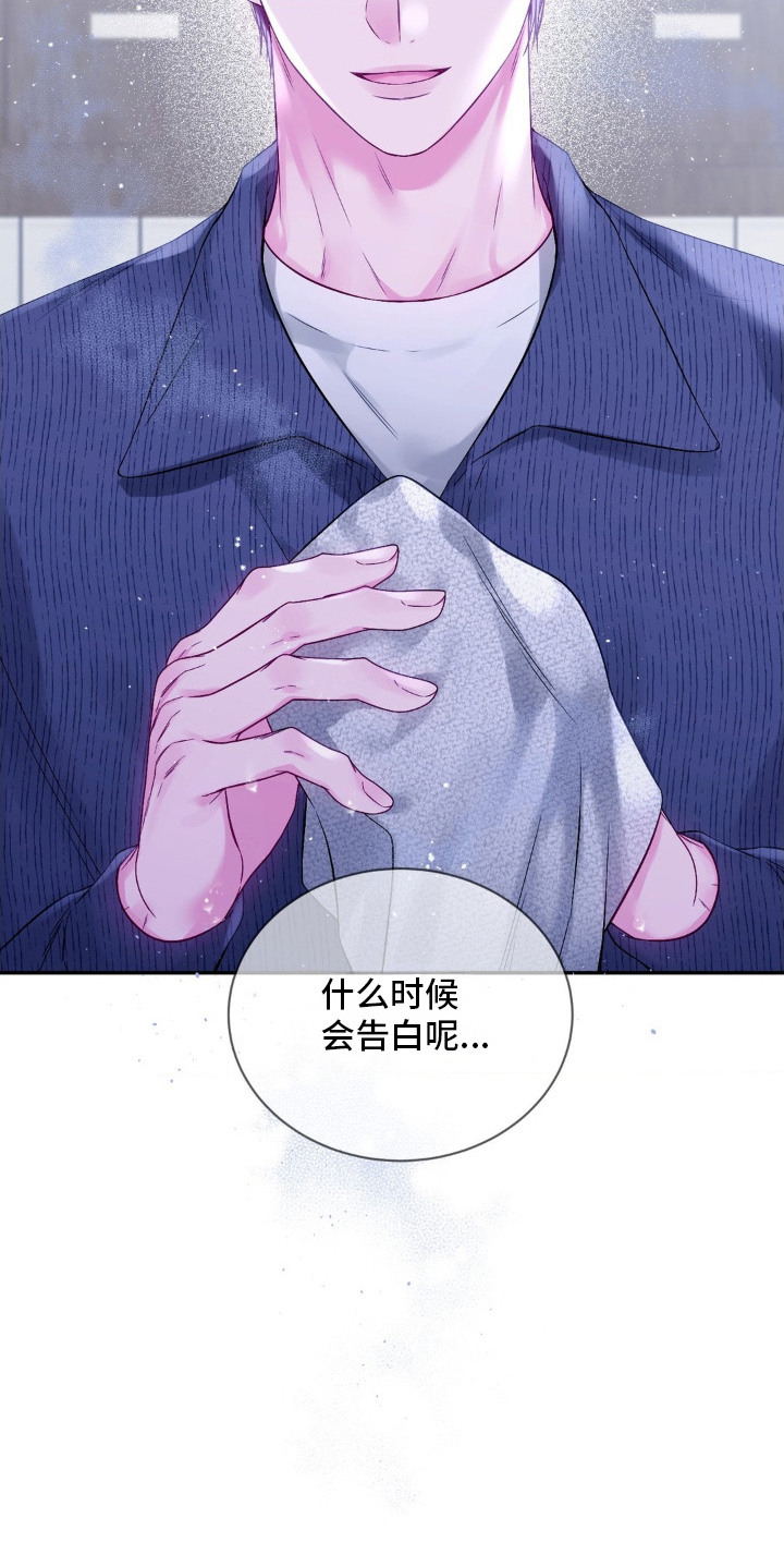 不完整空白讲的什么漫画,第9章：华丽的人4图