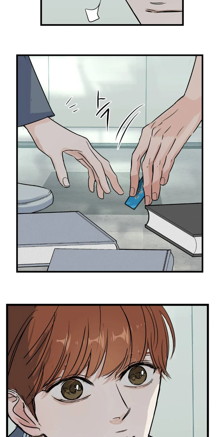 五月份的祖母绿漫画,第27章：怎么认识4图