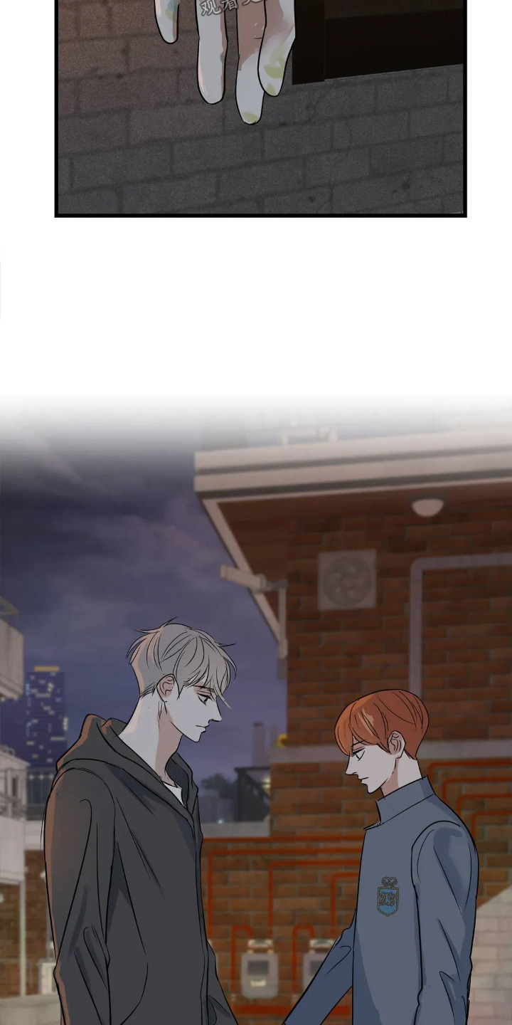 月亮和冥王星对比漫画,第26章：在一起安心1图