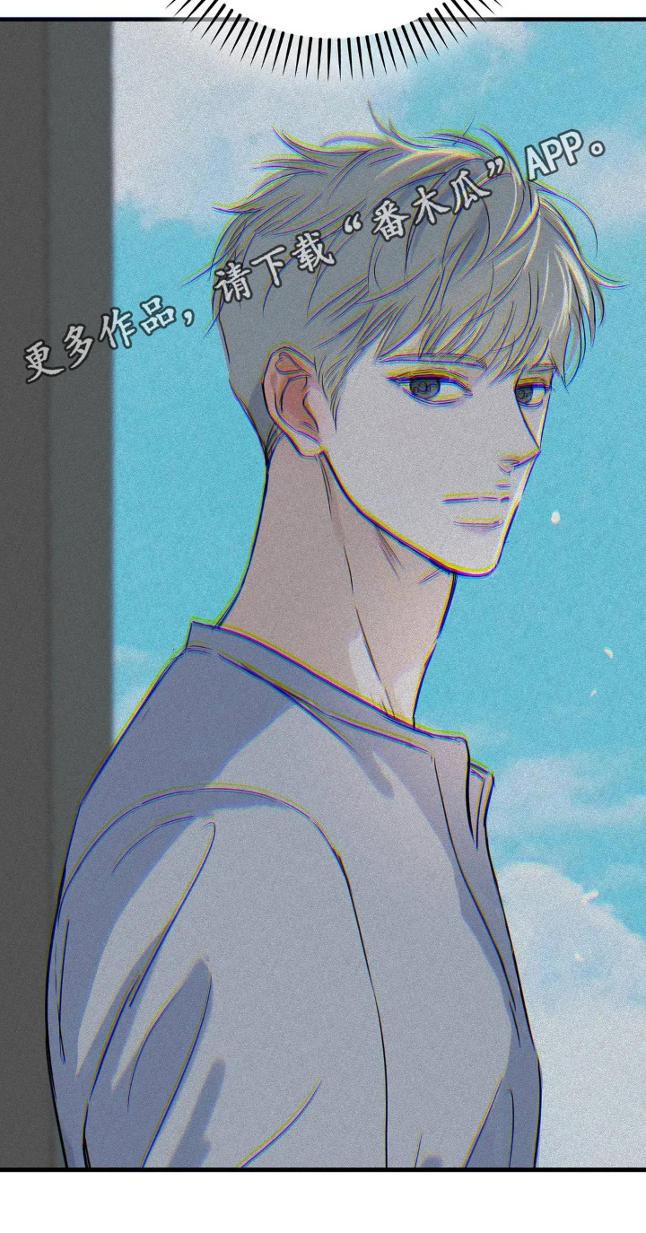 五月份的祖母绿漫画,第27章：怎么认识4图