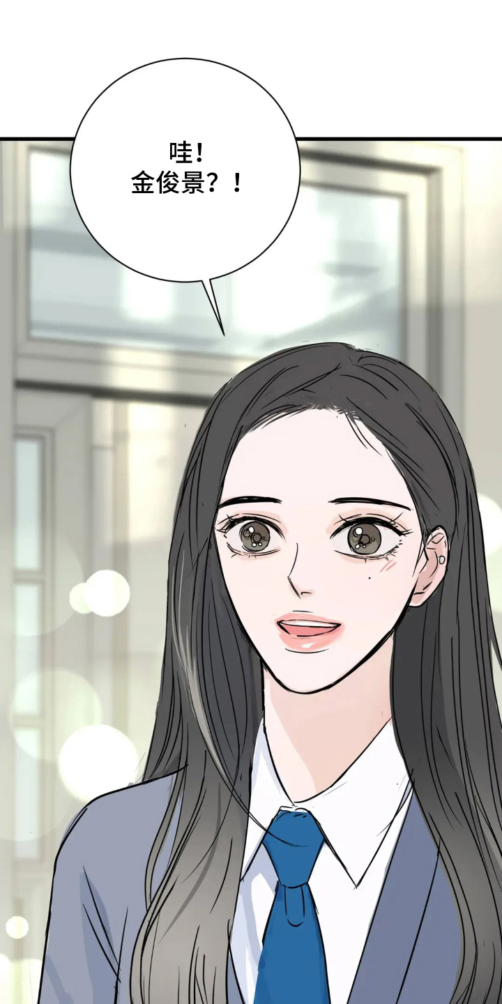 月亮和美女图片漫画,第21章：什么情况5图