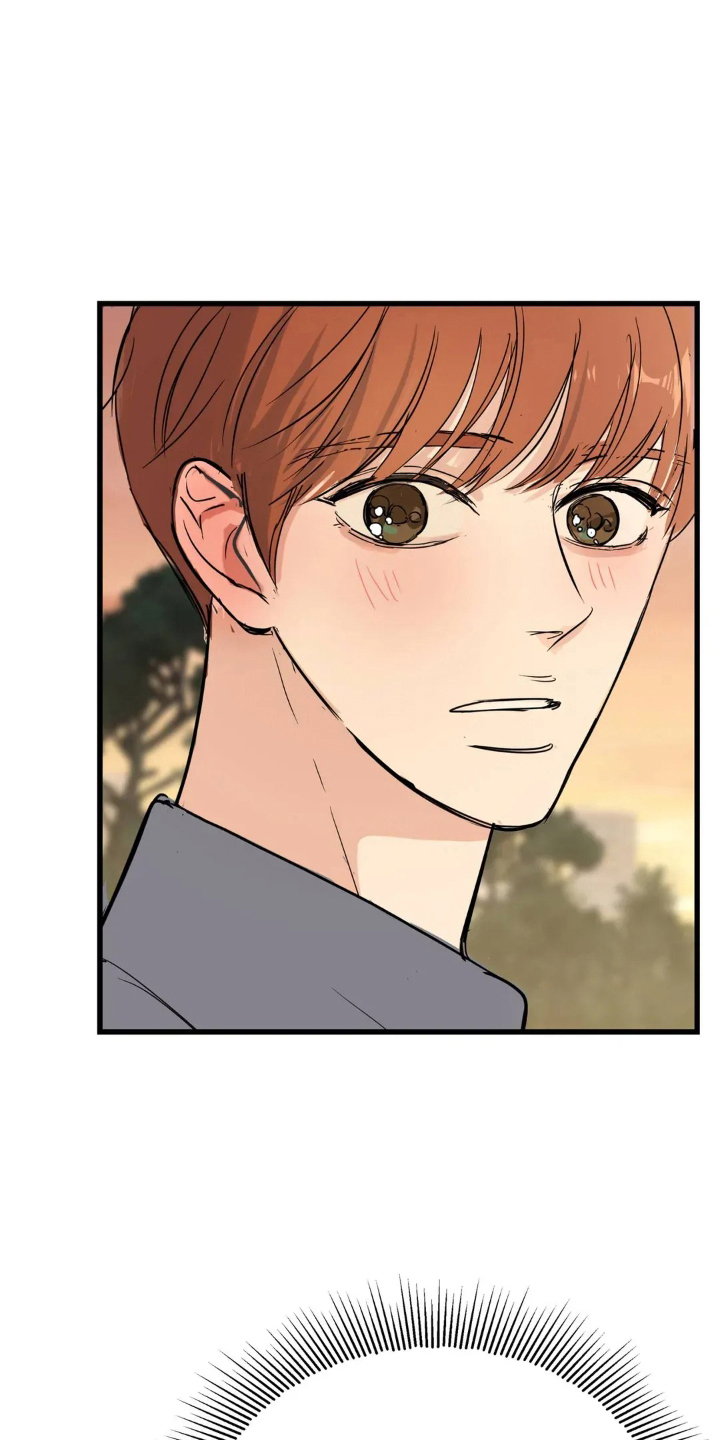 月亮和冥王星对比漫画,第24章：远远不够1图