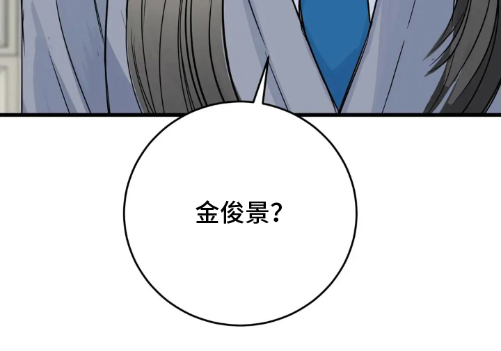 月亮和美女图片漫画,第21章：什么情况4图