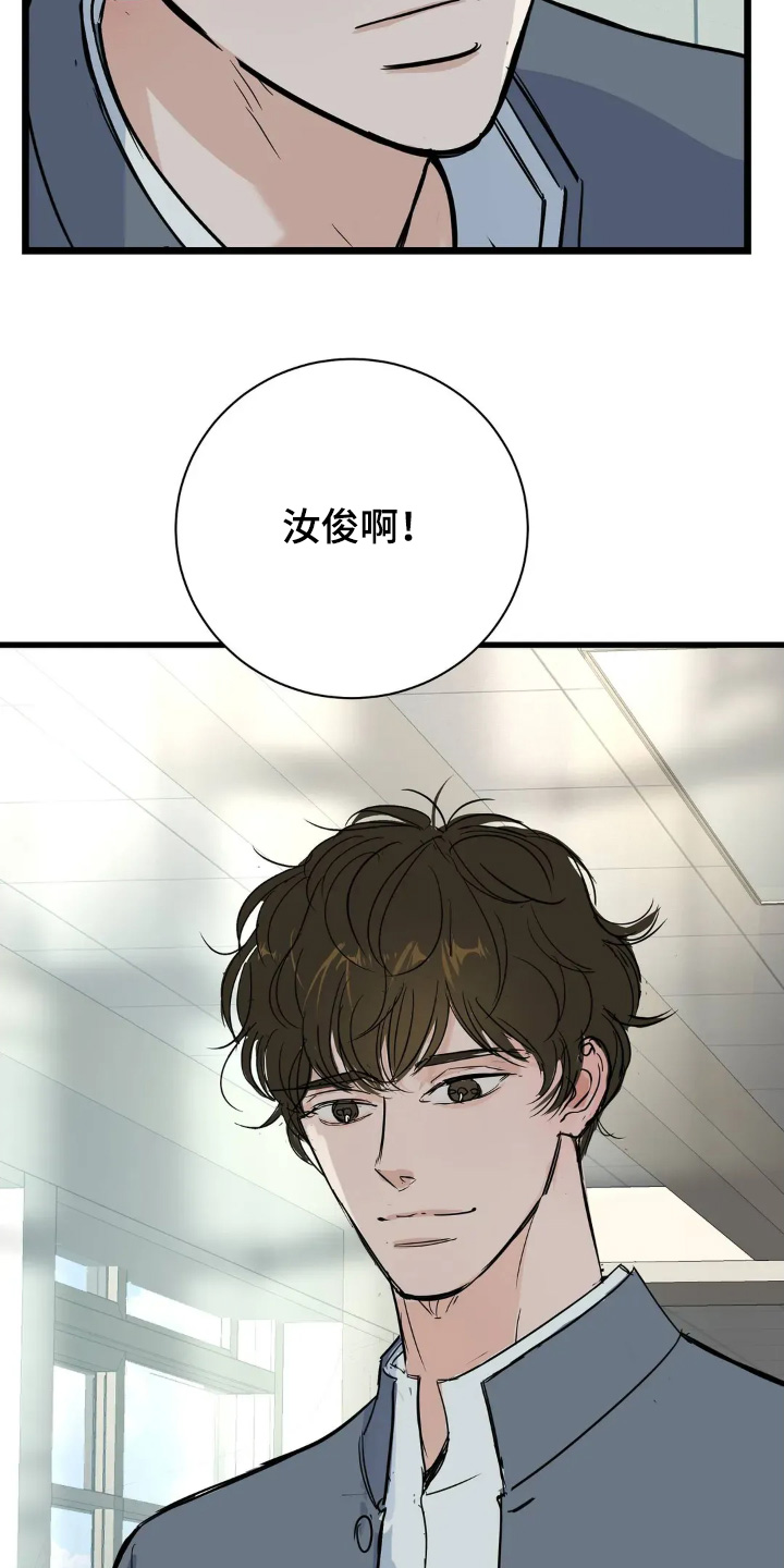 五月份的祖母绿漫画,第27章：怎么认识5图