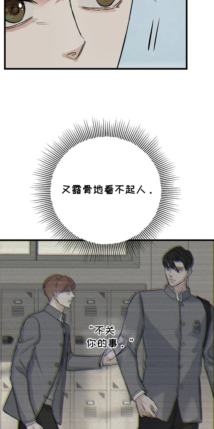 月亮和美女图片漫画,第20章：论述比赛1图