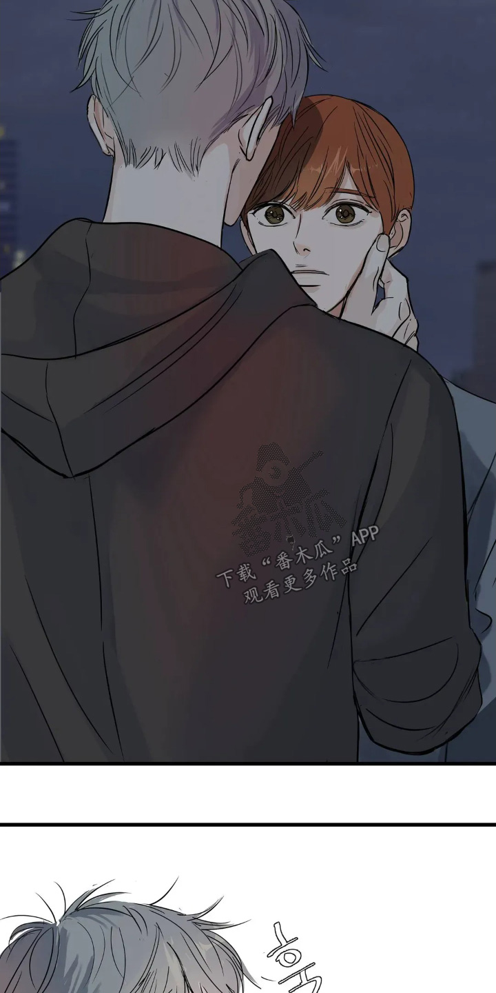 月亮和祖母绿漫画,第26章：在一起安心2图