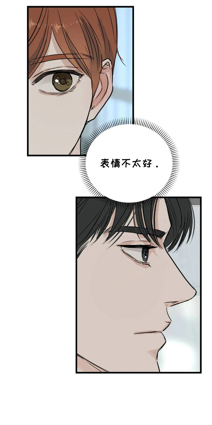 月亮和美女图片漫画,第20章：论述比赛2图