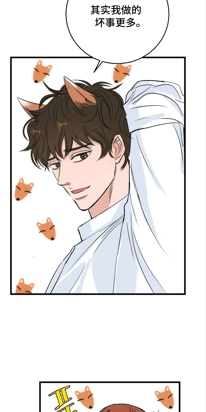 五月份的祖母绿漫画,第22章：咖啡店4图