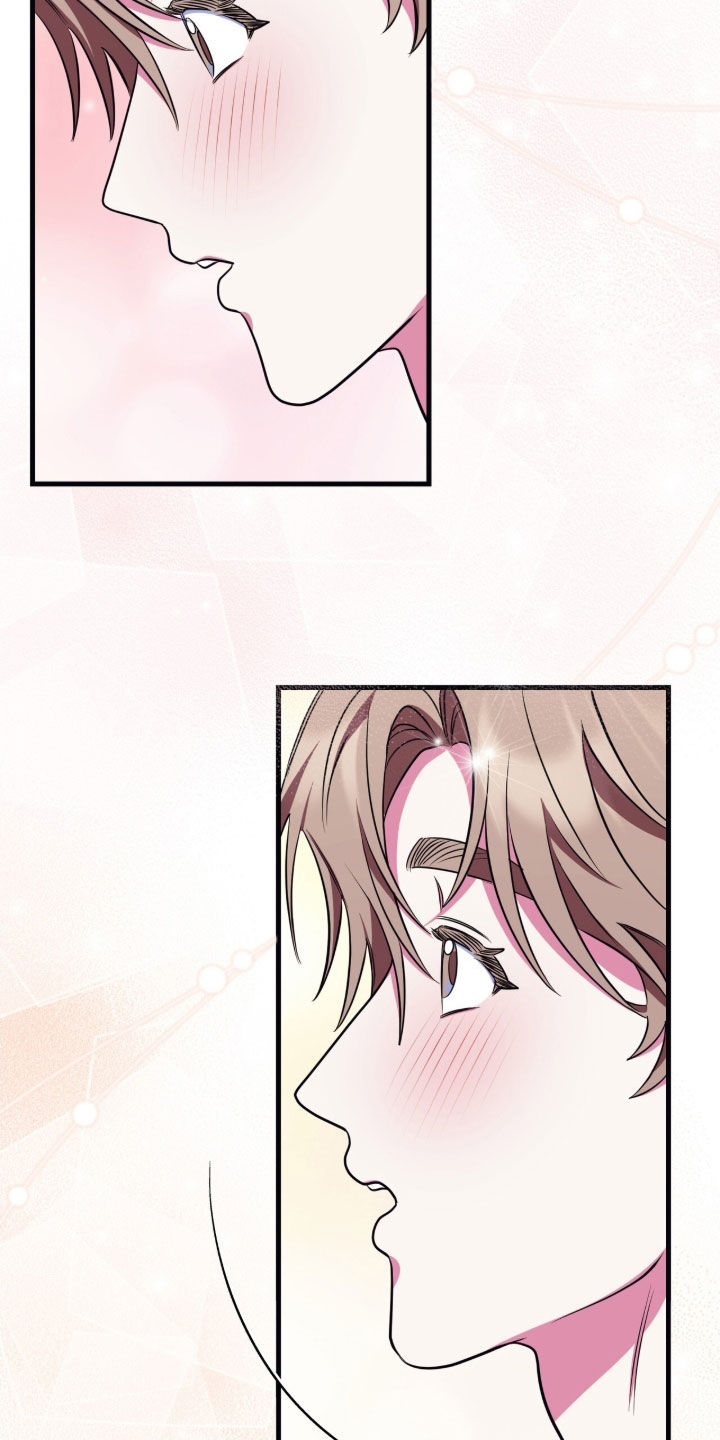 共振心跳漫画,第22章：随便你3图