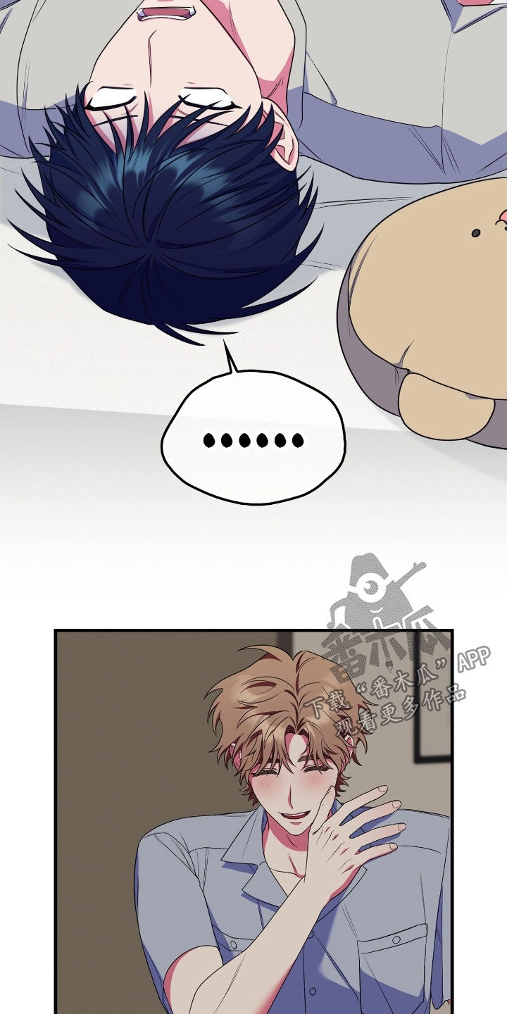 心跳共振英语漫画,第24章：感觉要疯了5图