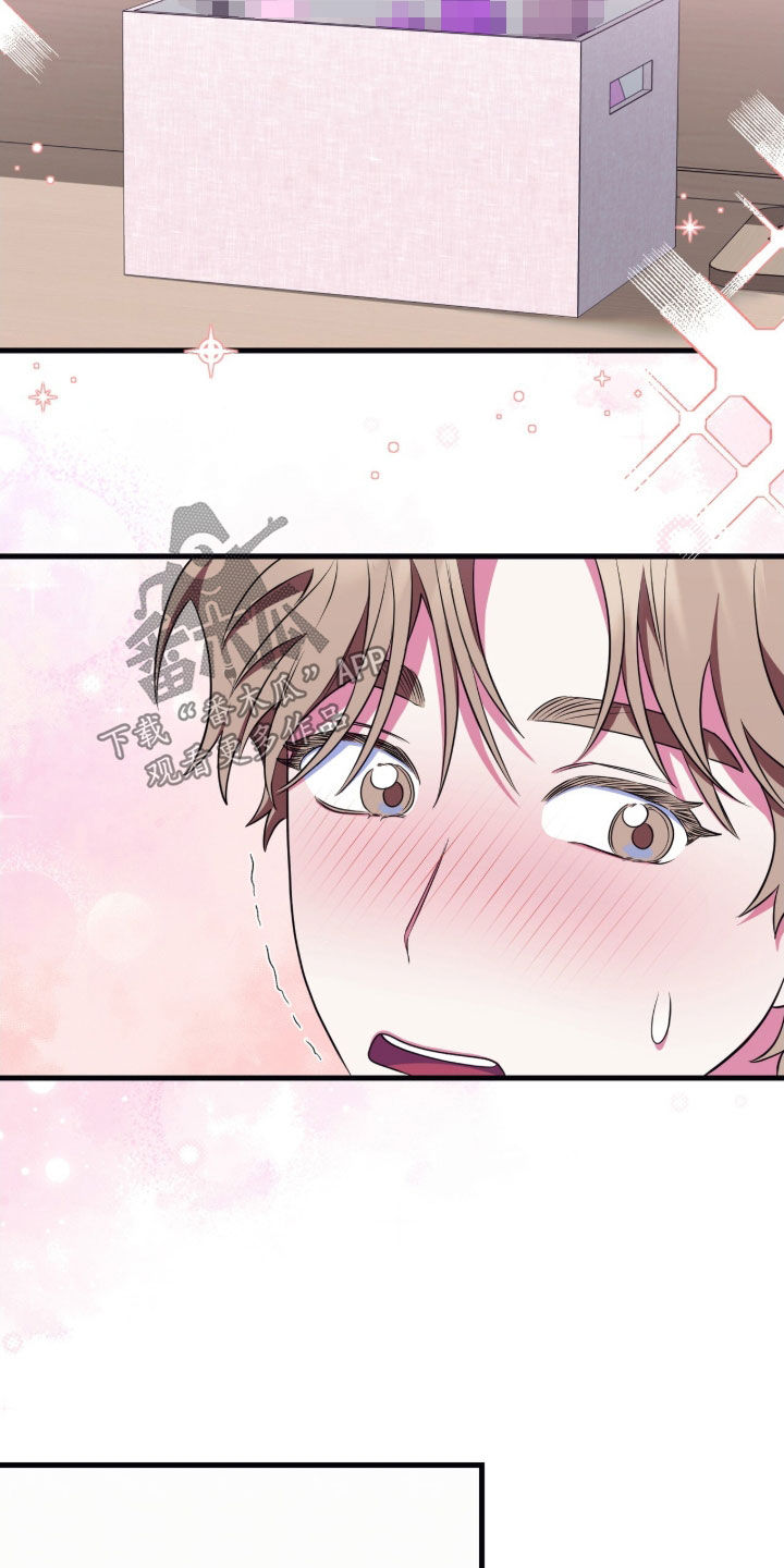 共振心跳漫画,第22章：随便你3图