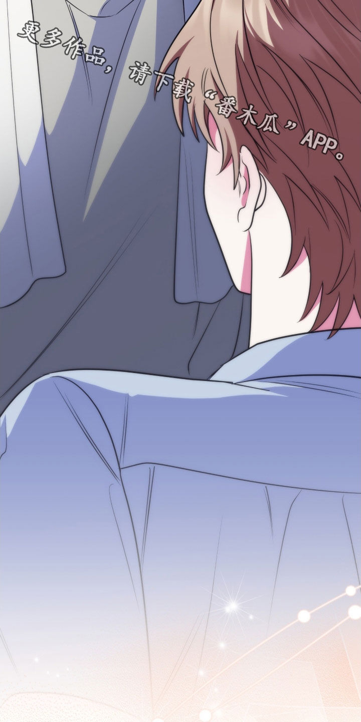 共振心跳漫画,第22章：随便你5图