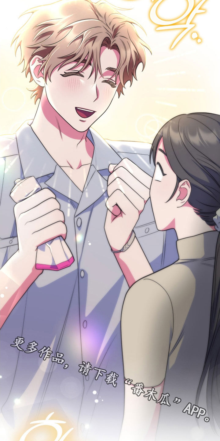 雨声与心跳共振漫画,第21章：购物3图