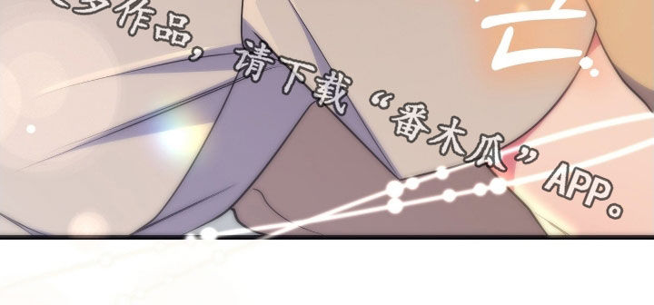 心跳共振英语漫画,第23章：第一个1图