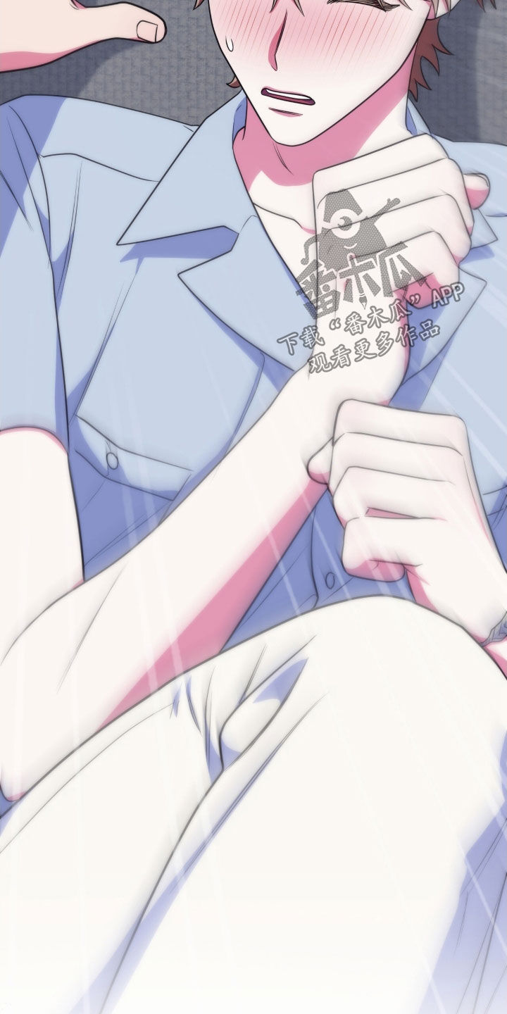 共振心跳漫画,第22章：随便你1图