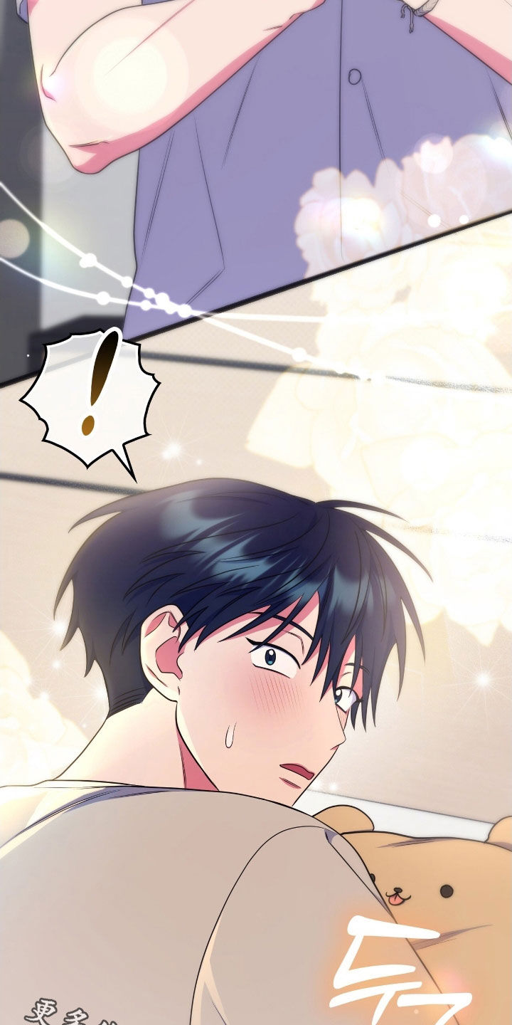 心跳共振英语漫画,第23章：第一个5图