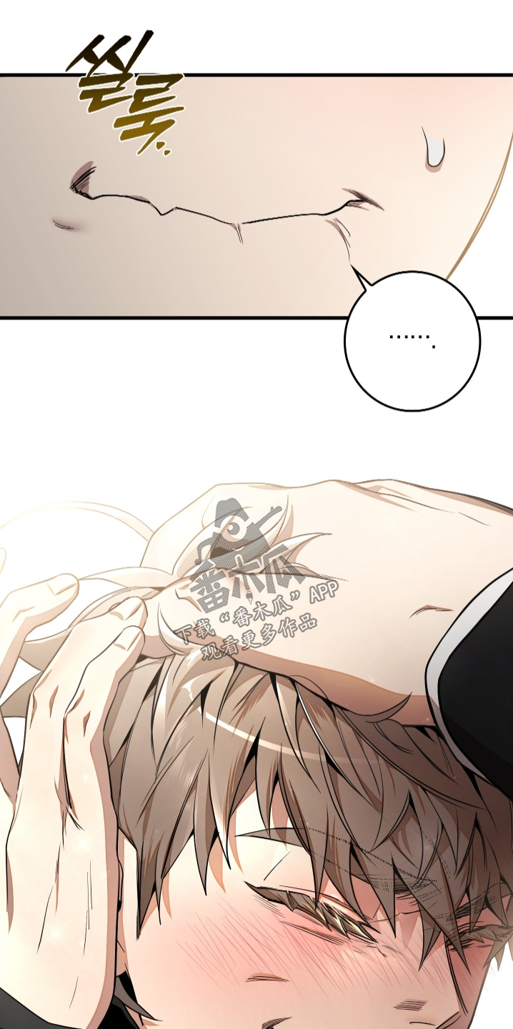 指尖囚笼漫画,第27章：同意合作了2图