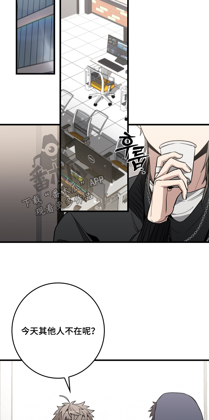 指尖囚笼漫画,第25章：献上一曲1图