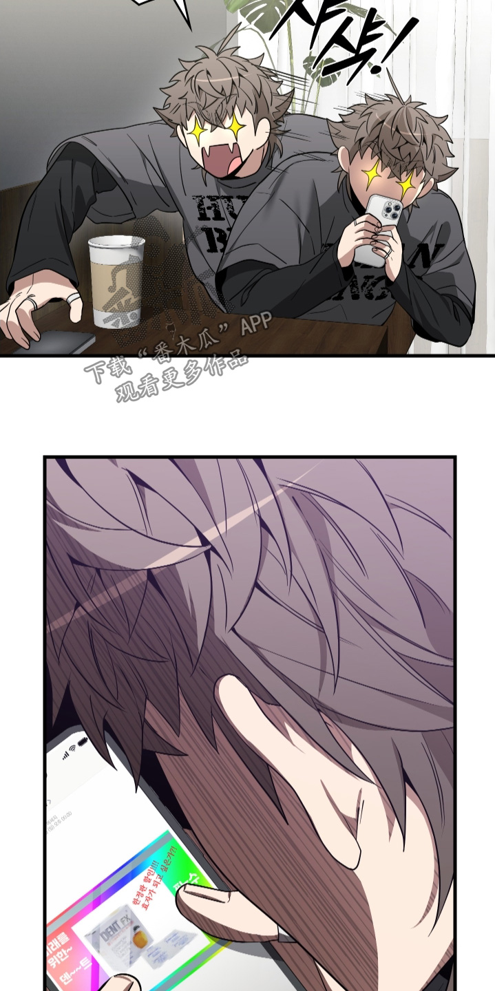指尖囚笼漫画,第26章：喜欢你的作品1图