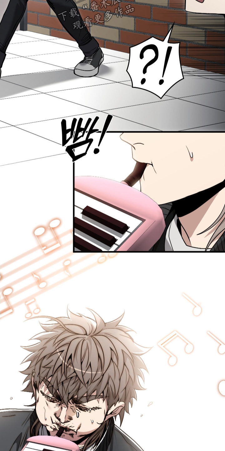 指尖囚笼漫画,第25章：献上一曲3图