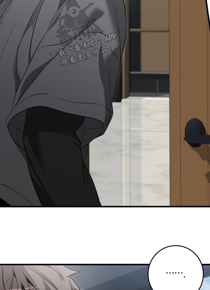 指尖囚笼漫画,第27章：同意合作了1图