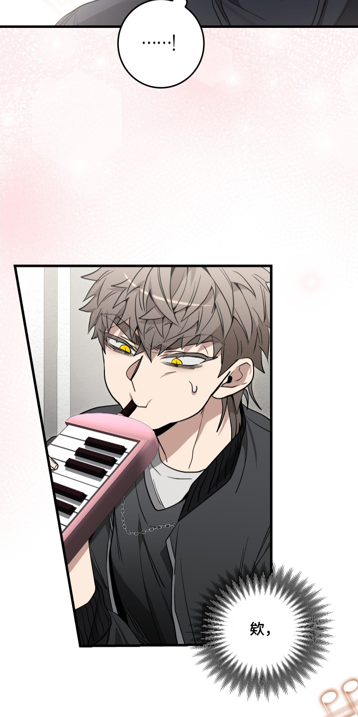 指尖囚笼漫画,第25章：献上一曲5图