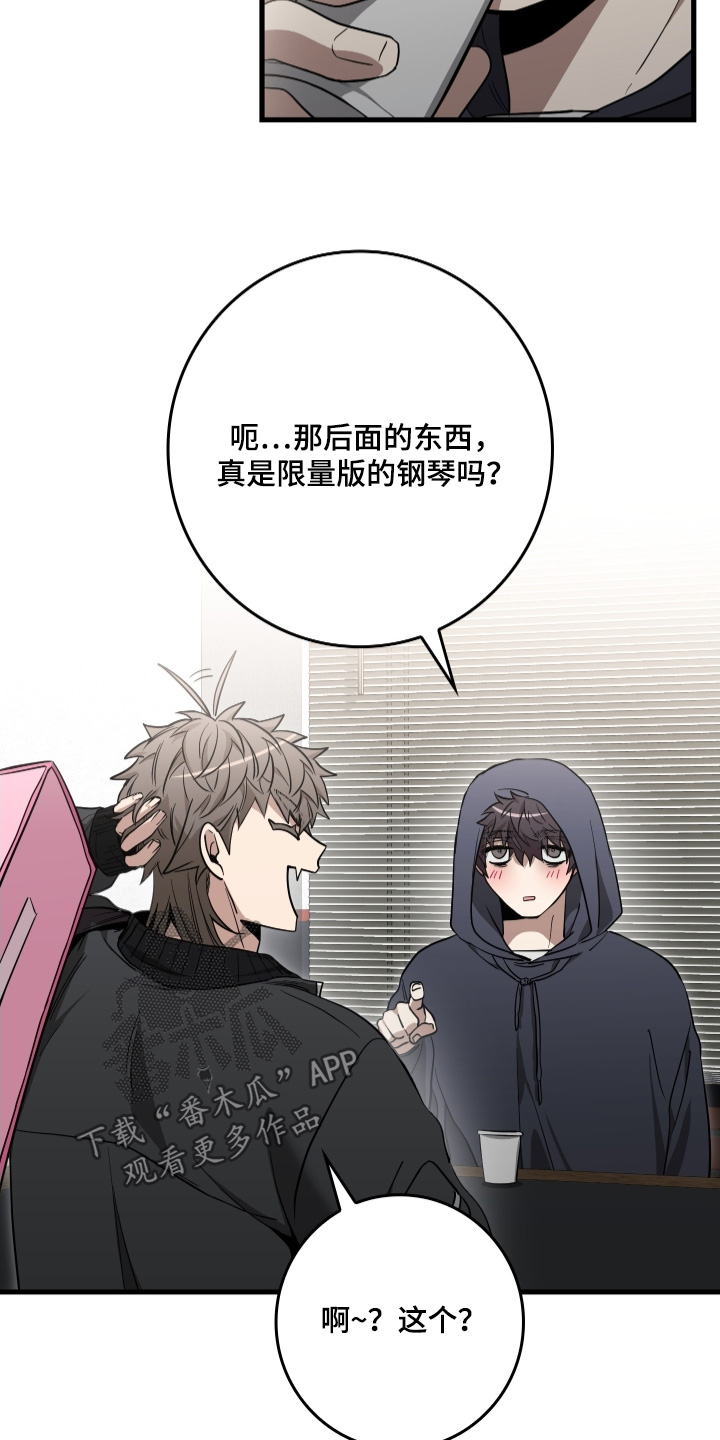 指尖囚笼漫画,第25章：献上一曲4图