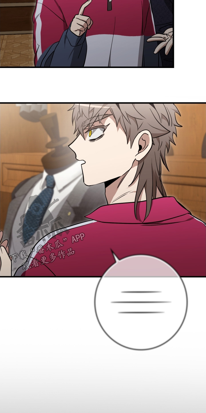 指尖囚笼漫画,第29章：谢谢1图