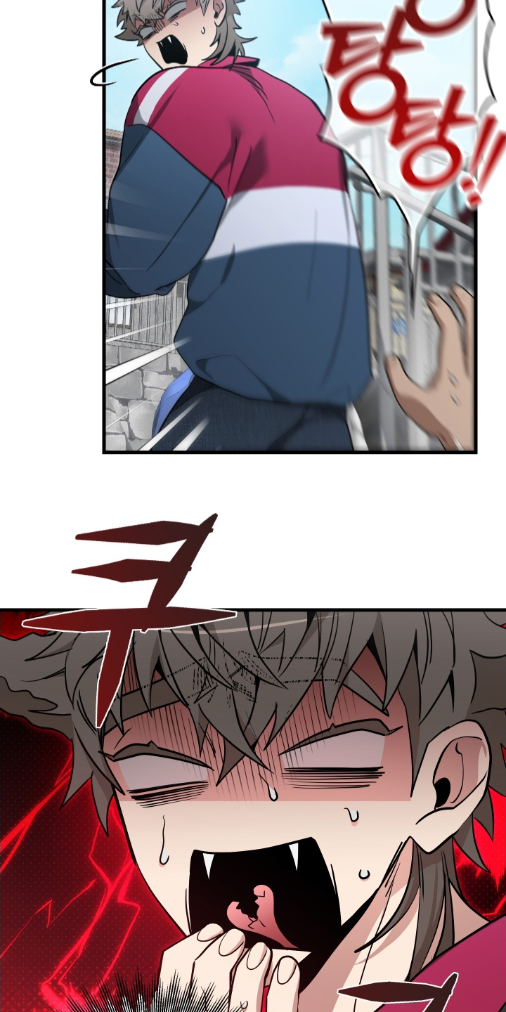 指尖囚笼漫画,第28章：什么情况4图