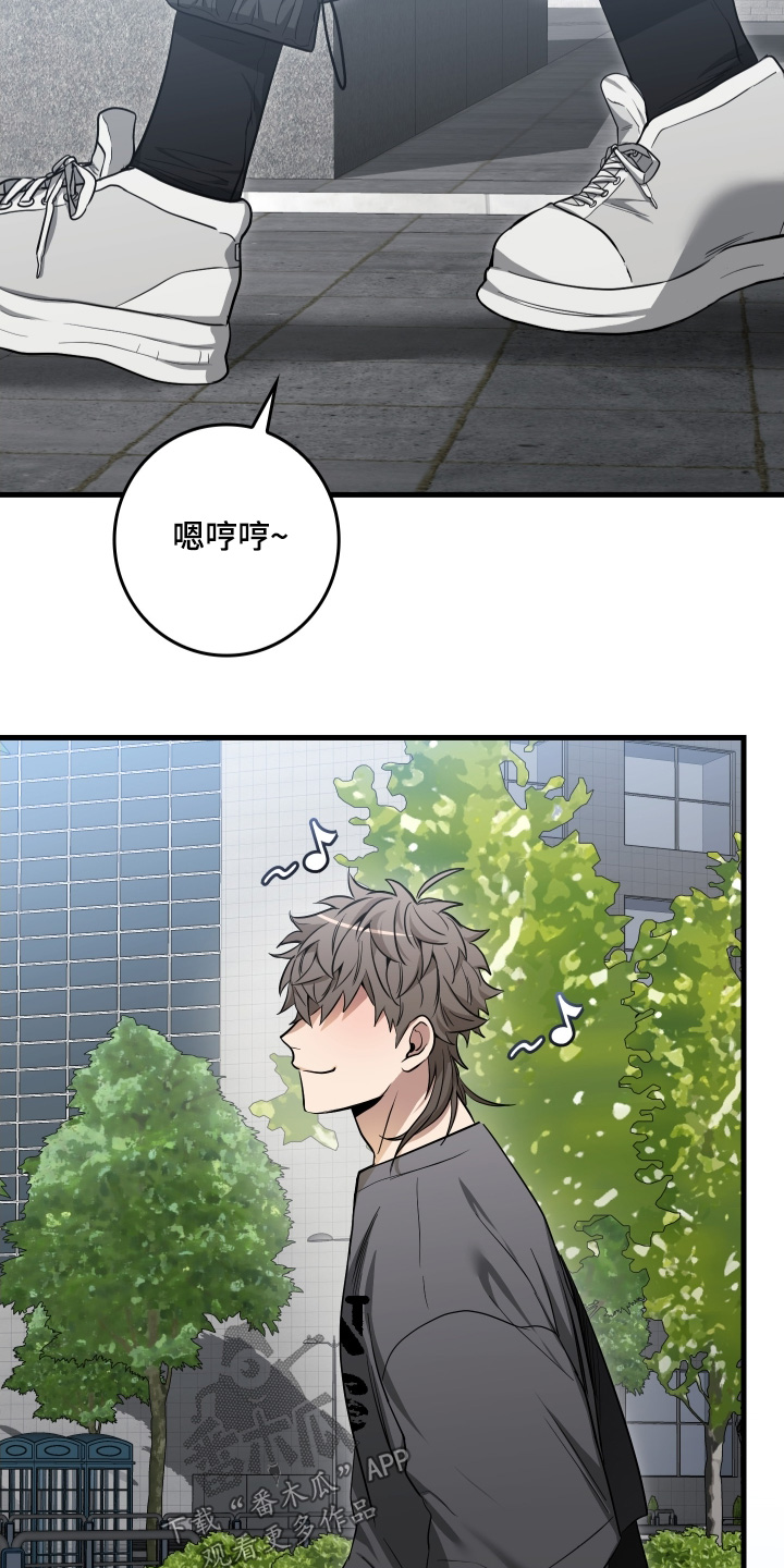 指尖囚笼漫画,第27章：同意合作了4图
