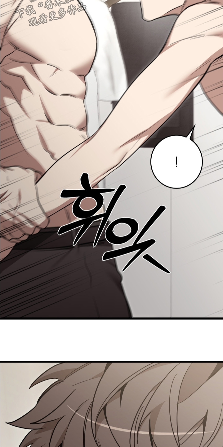 指尖囚笼漫画,第30章：身材那么好5图