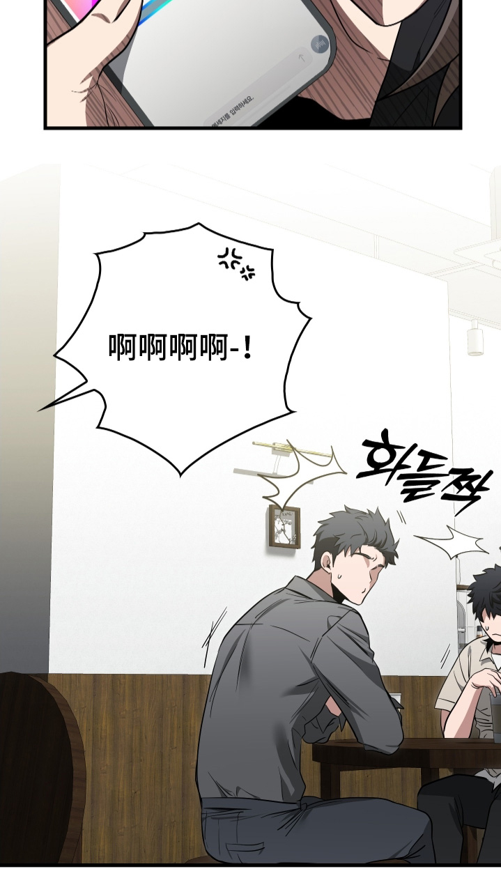 指尖囚笼漫画,第26章：喜欢你的作品2图
