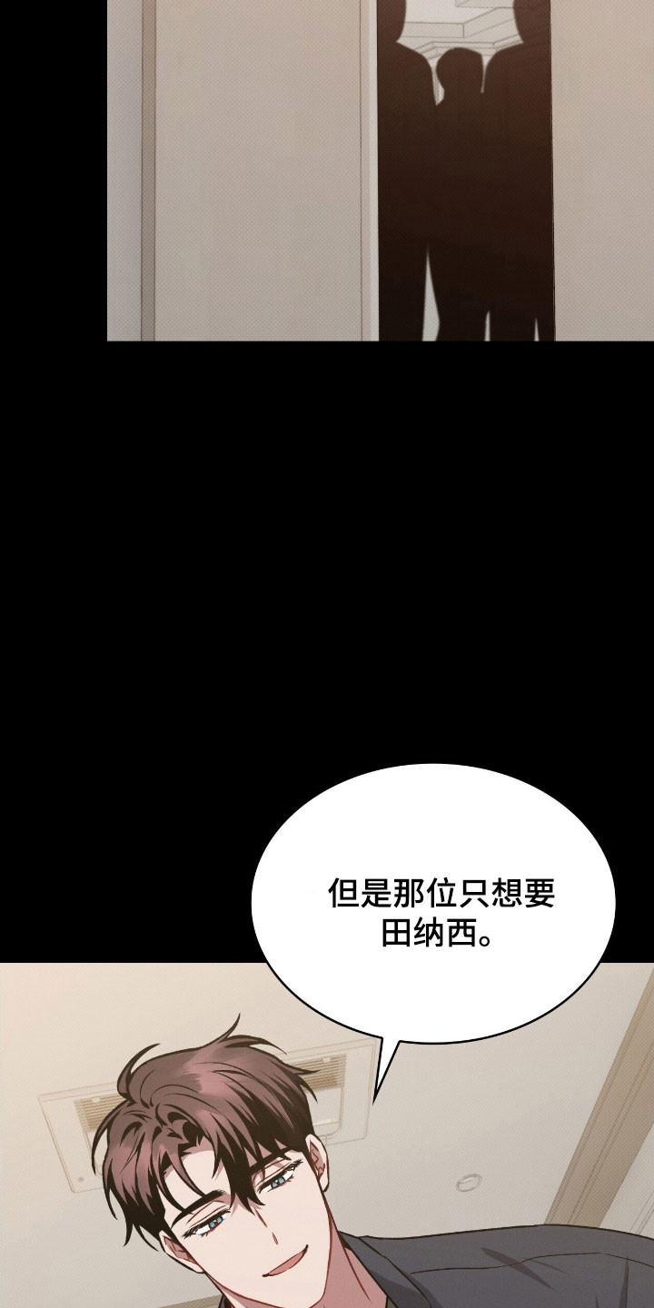 第36章：关灯吧3