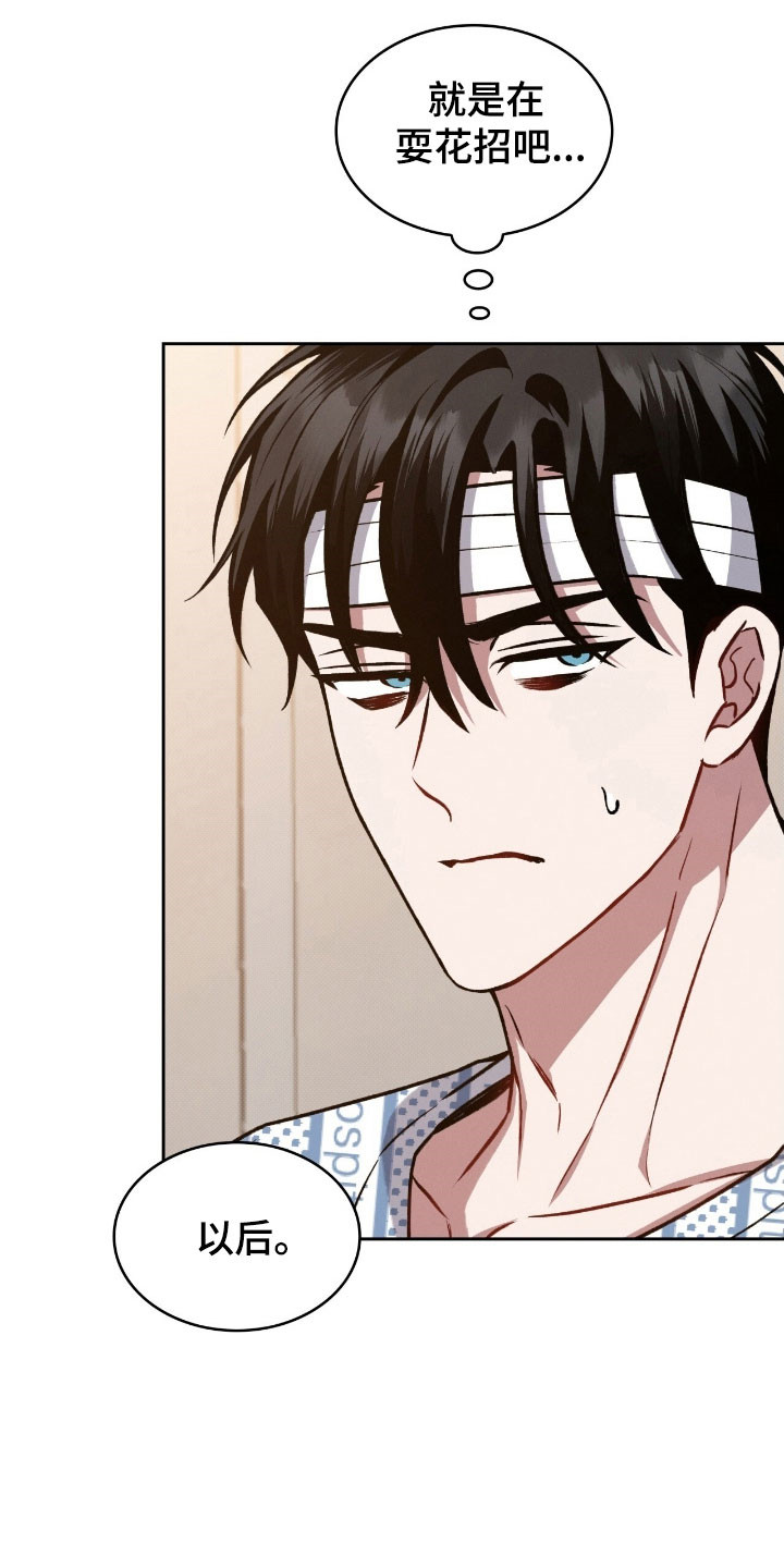 第33章：默认关系0