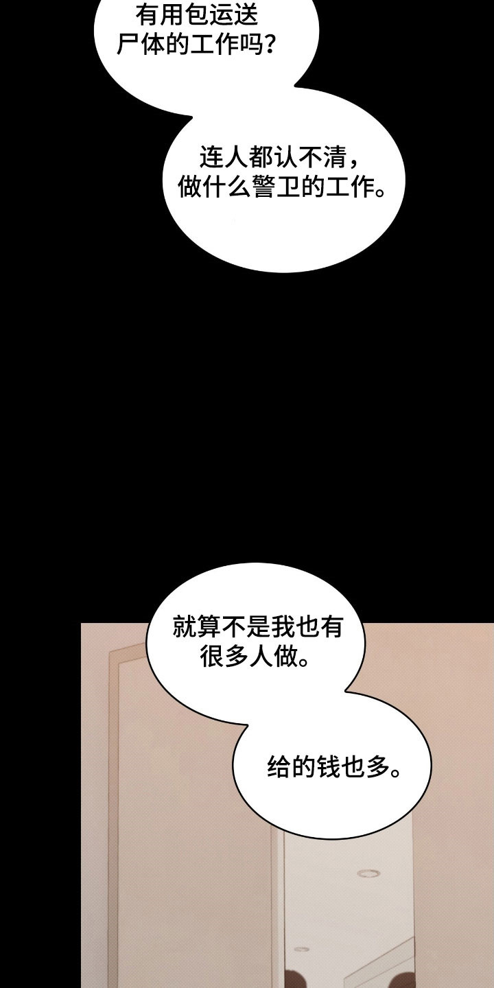 第36章：关灯吧2