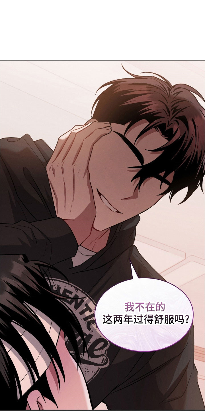 无名救赎漫画全集解说漫画,第29章：手术结束2图