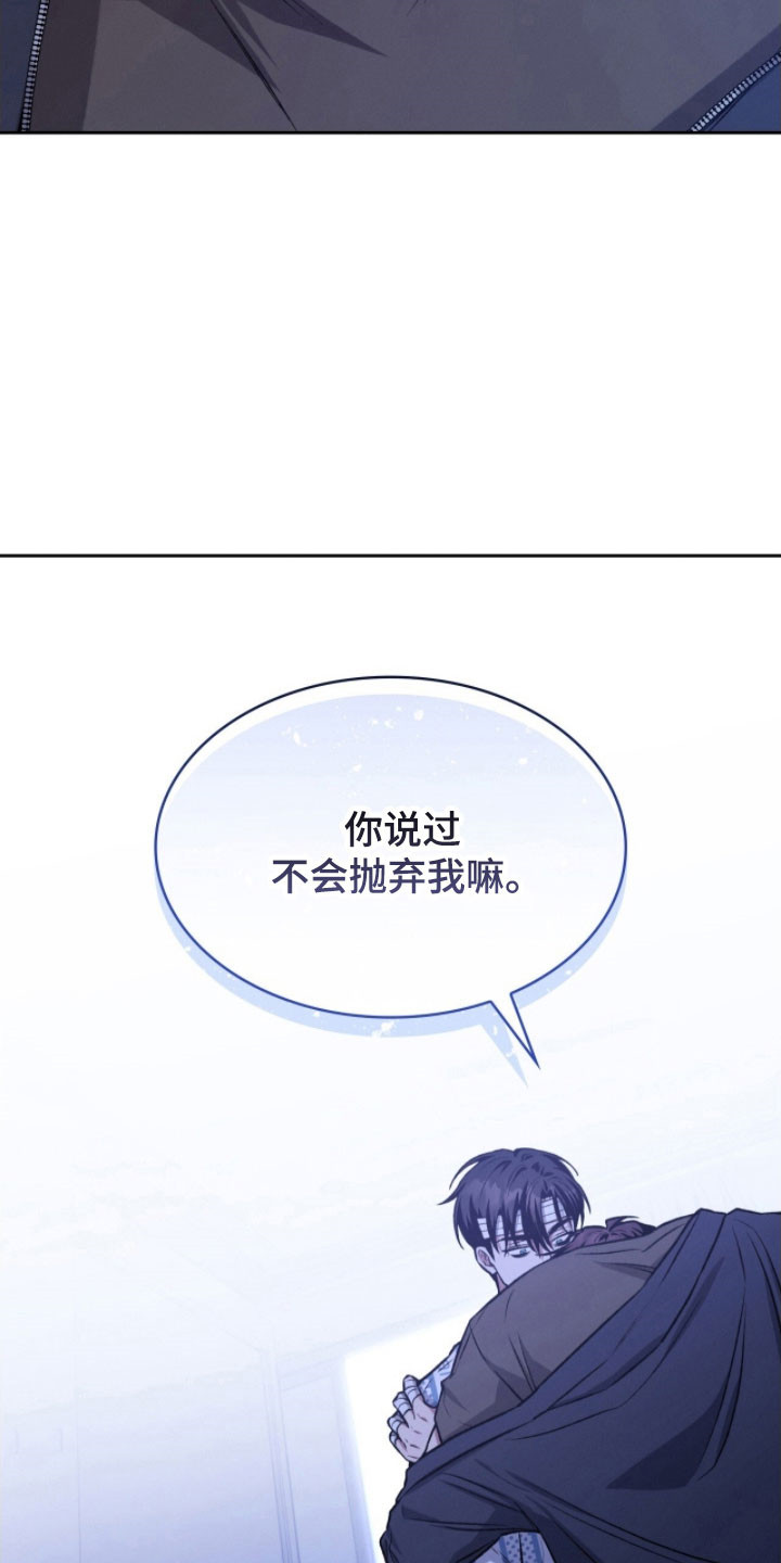 第38章：不会离开3