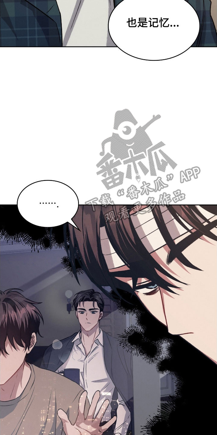 无名小子漫画,第32章：以前的家5图