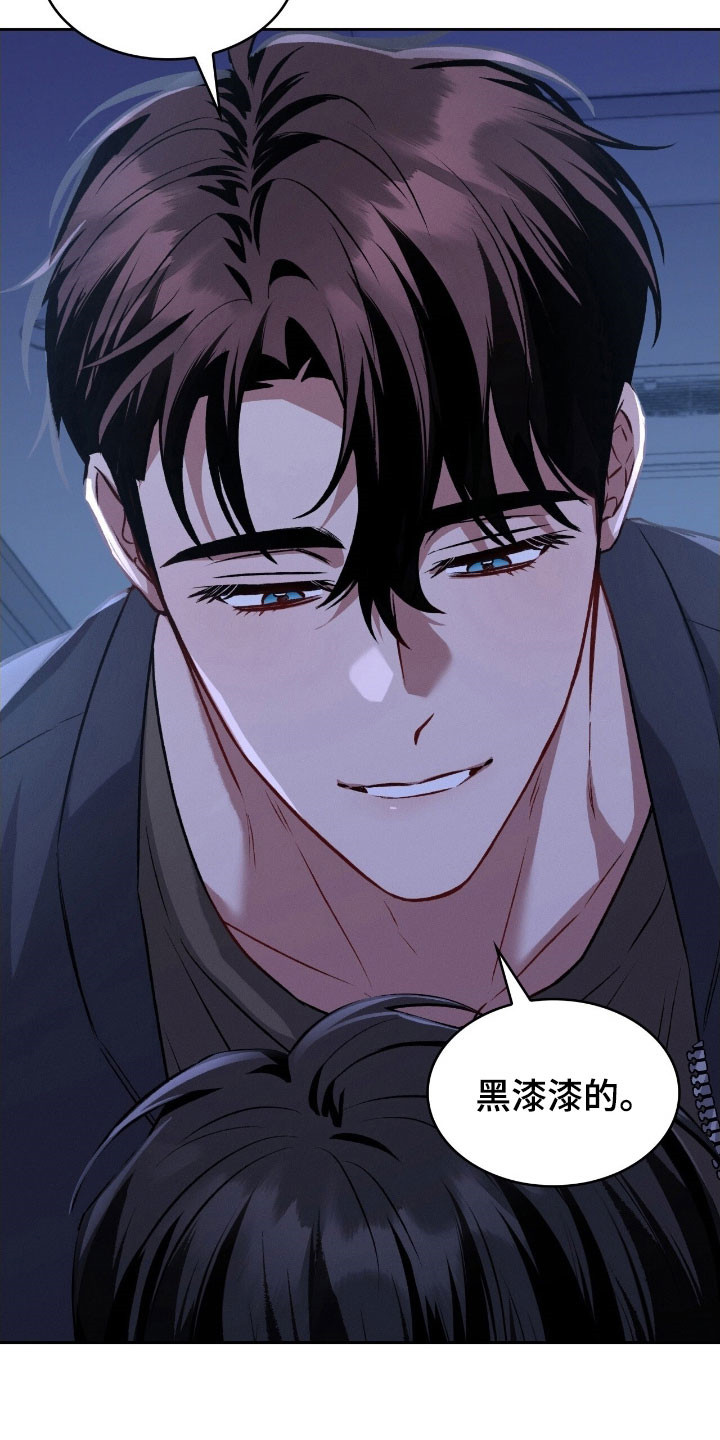 无名救赎漫画,第36章：关灯吧5图