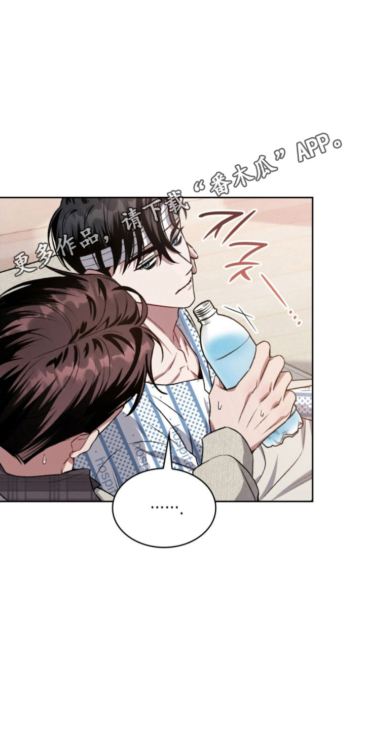 《无名救赎》漫画免费观看全集漫画,第30章：如你所见2图