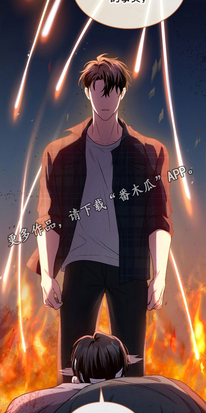 无名吧只能顺其自然了漫画,第34章：很喜欢你3图