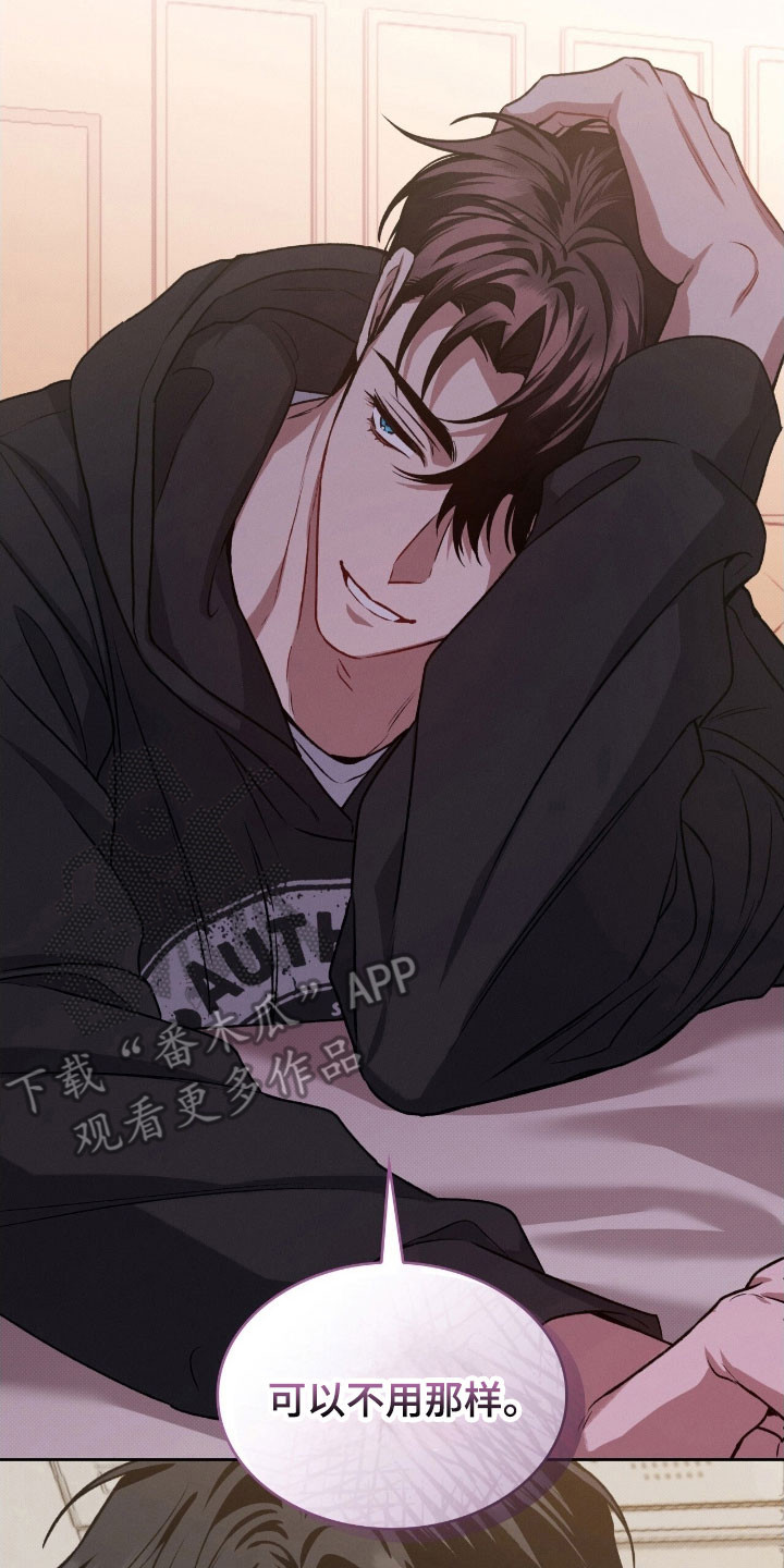 无名救赎漫画全集解说漫画,第28章：又要离开4图