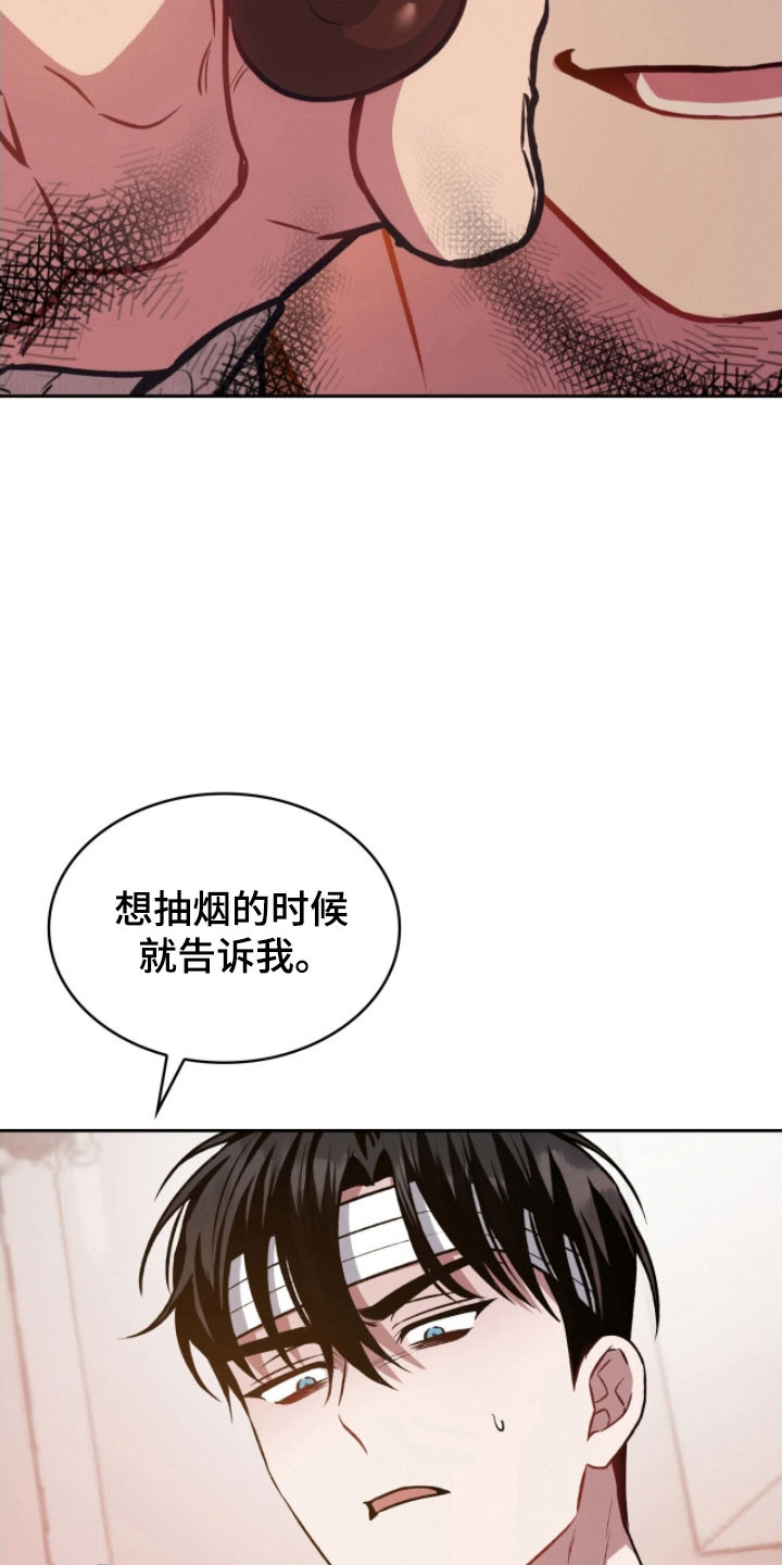 第31章：吃醋0