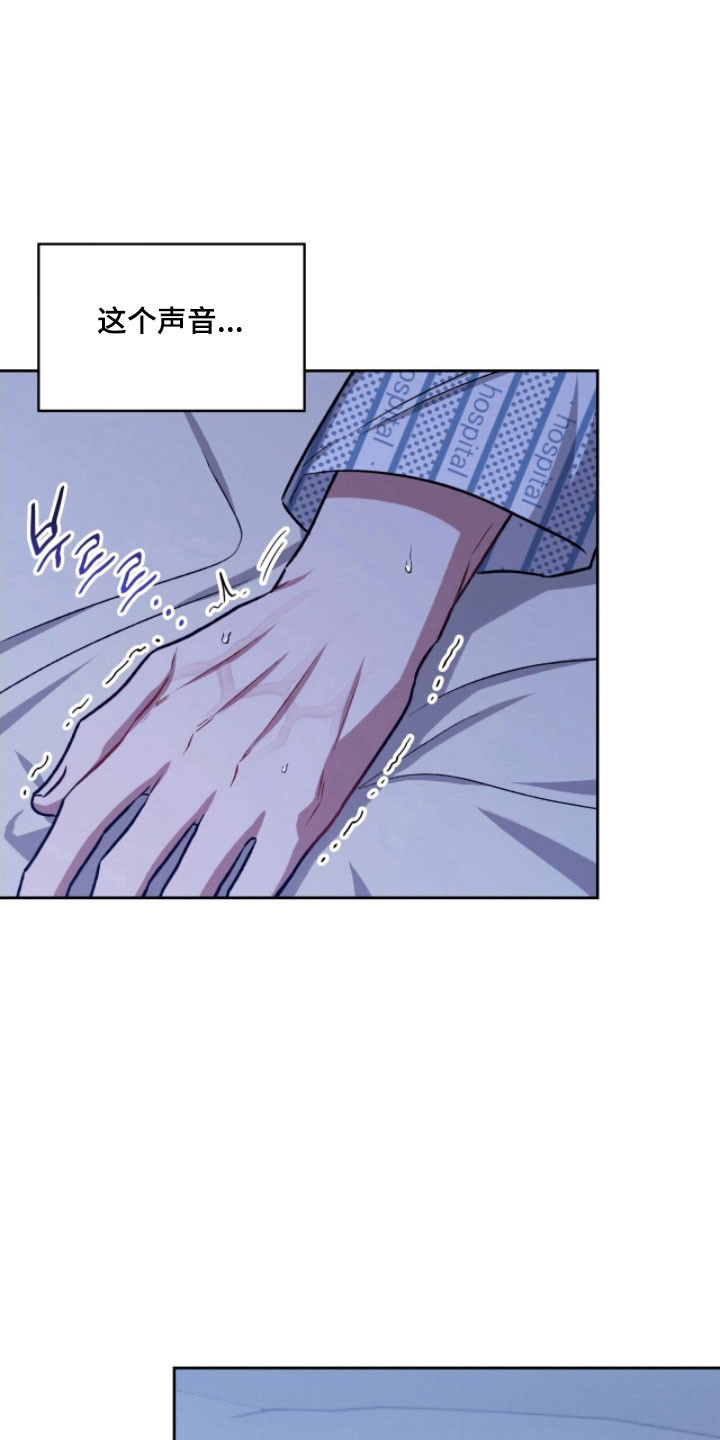 无名救赎漫画,第37章：分不清脸4图