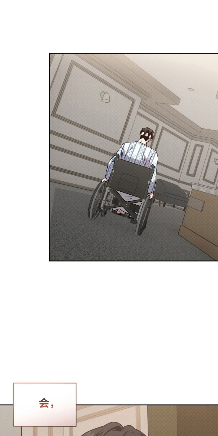 无名救赎漫画全集漫画,第32章：以前的家5图