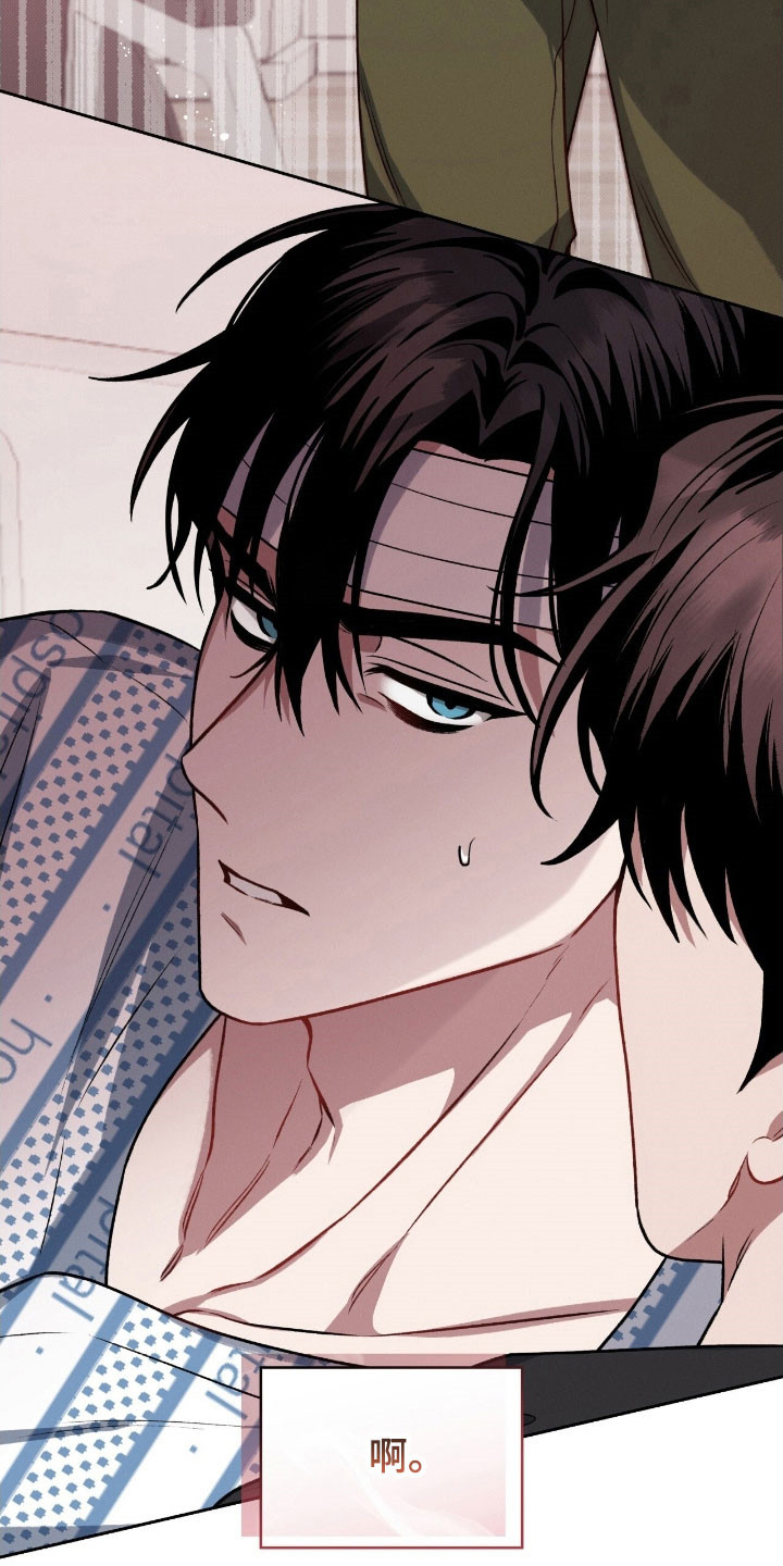 无名吧只能顺其自然了漫画,第27章：挑衅眼神5图